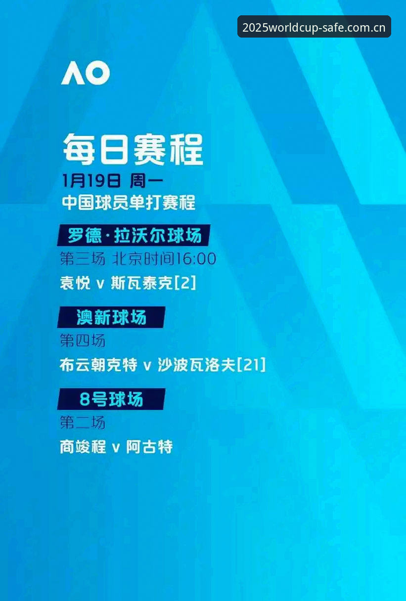 从埃梅里第五次捧杯看欧联杯历史时刻——世界杯体育平台赛事回放使用指南