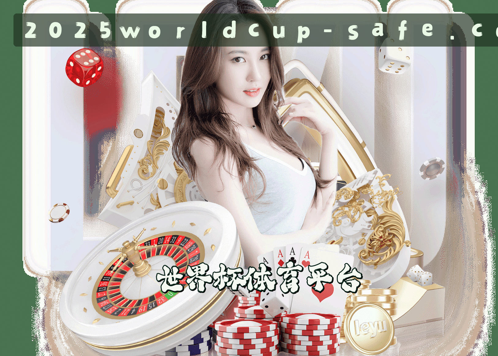 品牌故事